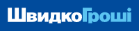Логотип ШвидкоГроші